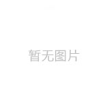 休闲简约潮流个性 素301446 T恤禁止元 VETEMENTS新款 情侣款 短袖